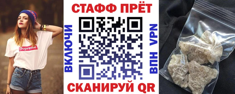 Как найти наркотики Одинцово АМФЕТАМИН Меф мяу мяу Псилоцибиновые грибы БУТИРАТ ГАШ