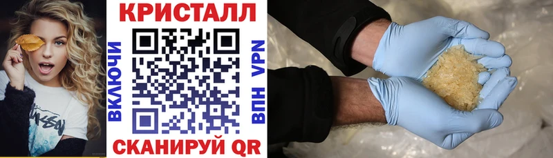 АМФЕТАМИН 98% Одинцово