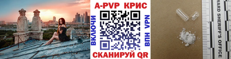 где можно купить   Одинцово  Alpha-PVP VHQ 