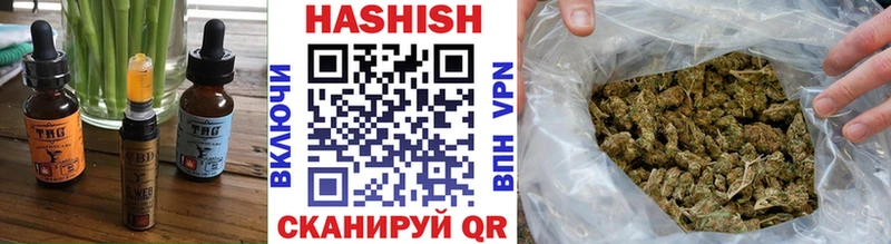 Печенье с ТГК конопля  Одинцово 