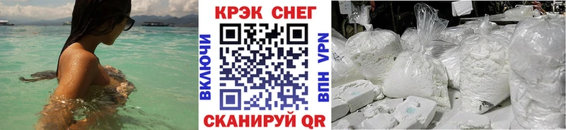 даркнет сайт  Одинцово  Кокаин 97% 