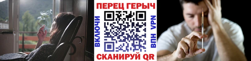 kraken сайт  Одинцово  ГЕРОИН Heroin  где купить наркоту 