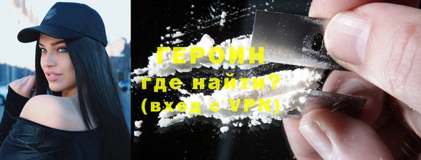 бошки Горнозаводск