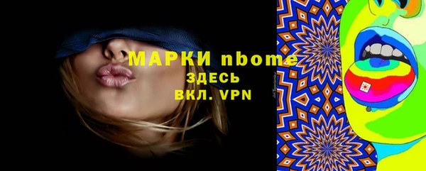 марки lsd Горно-Алтайск