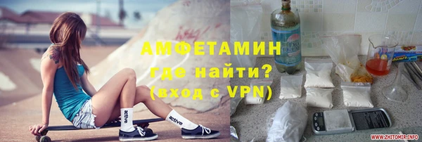 марки lsd Горно-Алтайск