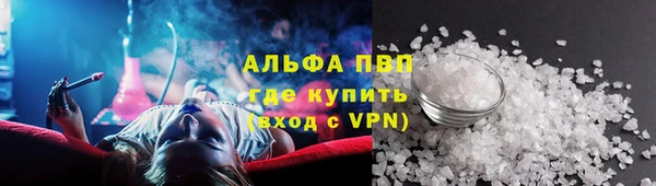 бошки Горнозаводск
