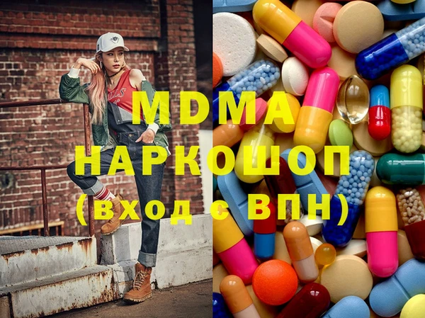 бошки Горнозаводск