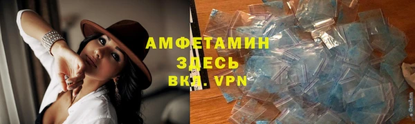 синтетический гашиш Горняк