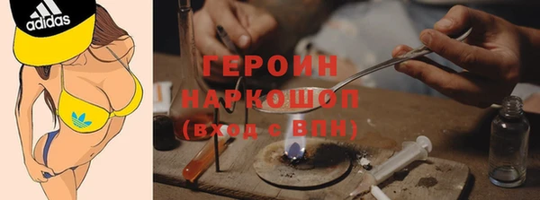 бошки Горнозаводск