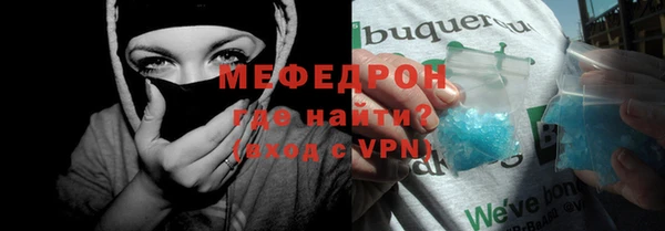 бошки Горнозаводск