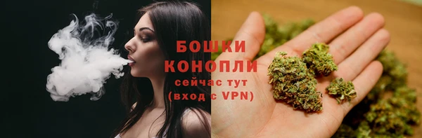 синтетический гашиш Горняк