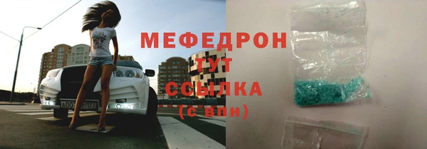 синтетический гашиш Горняк