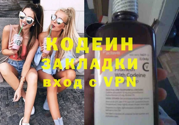синтетический гашиш Горняк