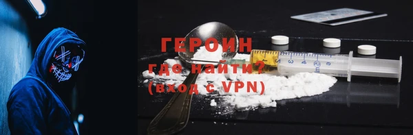бошки Горнозаводск