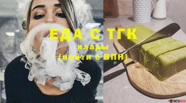 синтетический гашиш Горняк
