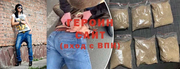 бошки Горнозаводск