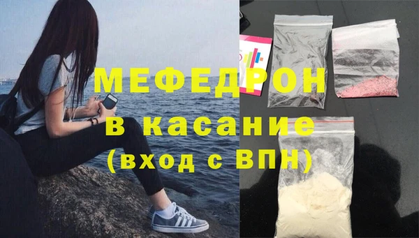 синтетический гашиш Горняк