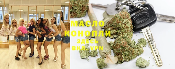 синтетический гашиш Горняк