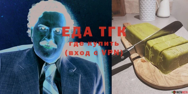 синтетический гашиш Горняк