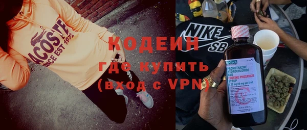 бошки Горнозаводск