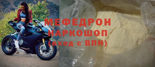 бошки Горнозаводск