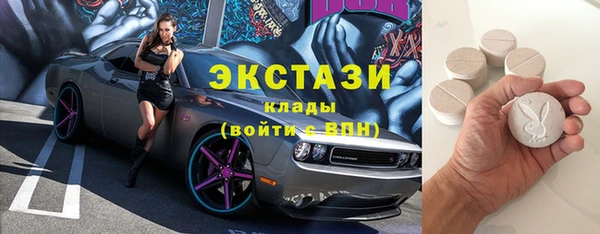 марки lsd Горно-Алтайск