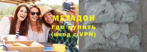бошки Горнозаводск