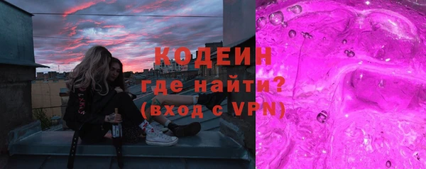 бошки Горнозаводск