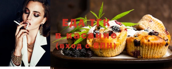 бошки Горнозаводск