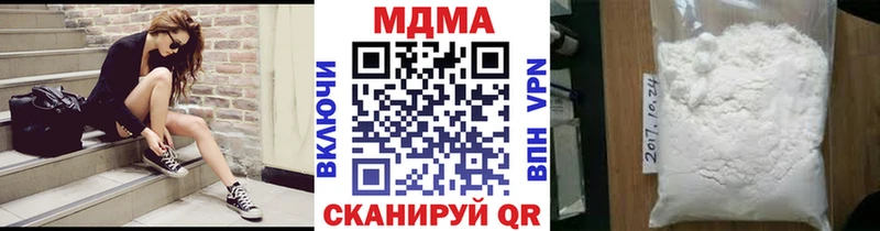 MDMA Molly  купить наркоту  Одинцово 