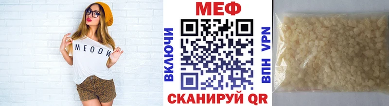 Меф мяу мяу  Одинцово 