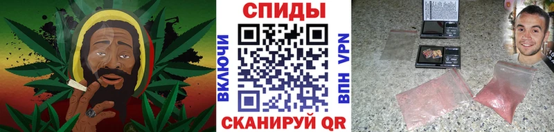 МЕТАМФЕТАМИН мет Одинцово