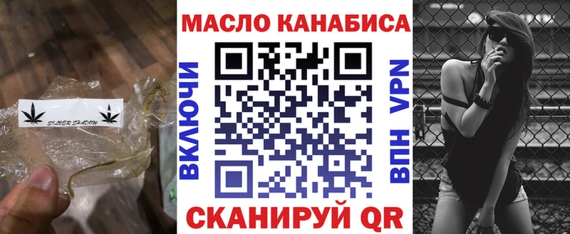 Дистиллят ТГК концентрат где продают наркотики Одинцово