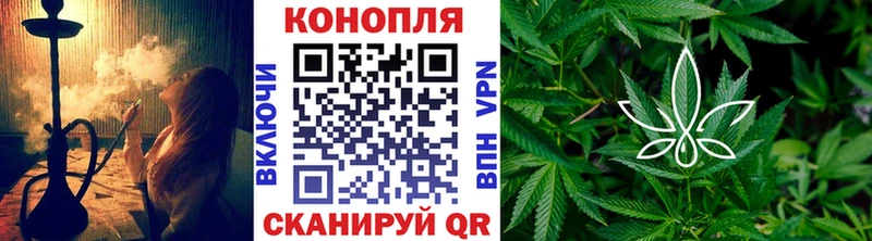 купить   Одинцово  Конопля конопля 